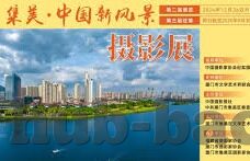 淘宝足球比分-淘宝足球比分，数字时代的观赛新伴侣